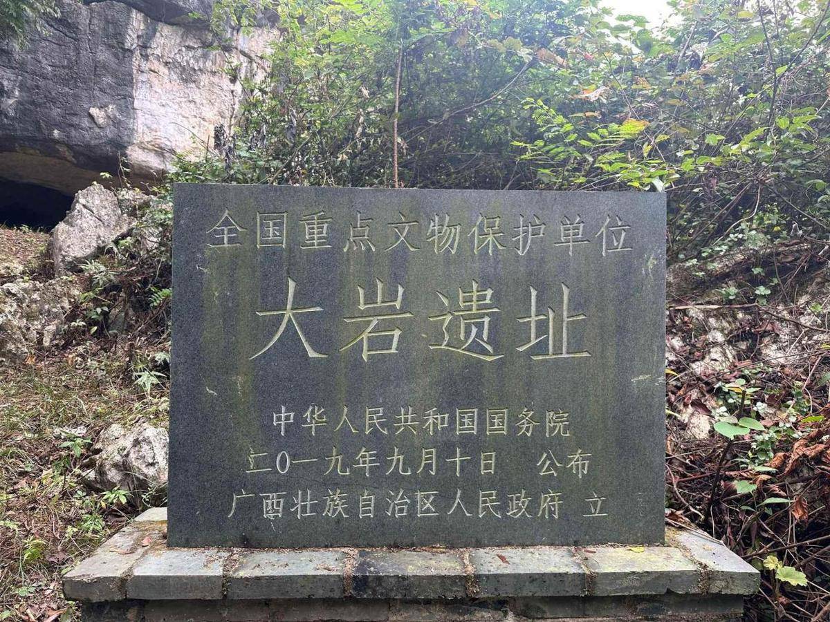 广西桂林特展链接万年陶艺传承与新材料产业未来