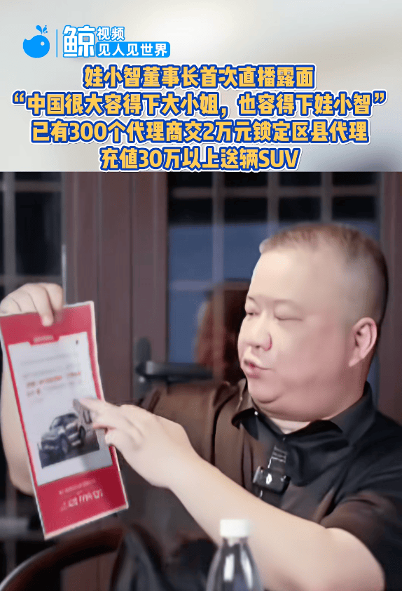 家族内斗成流量谈资，宗馥莉又被“家人们”摆上台了