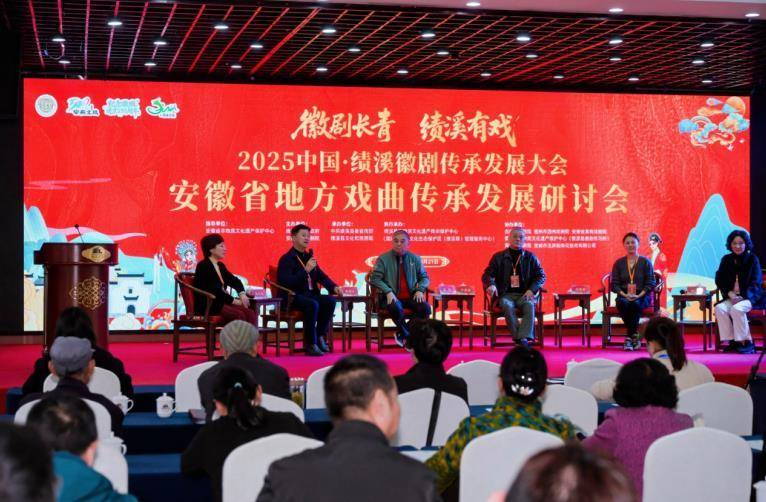 安徽绩溪：薪火相传三百载 徽剧艺术焕新声