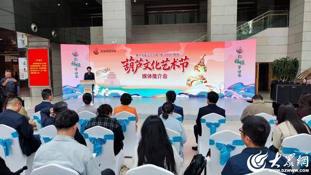 定了！第十七届江北水城·两河明珠（聊城）葫芦文化艺术节10月18日启幕