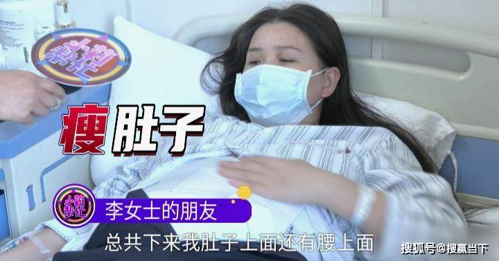 原创            瘦了没？针眼留57个，她后悔了