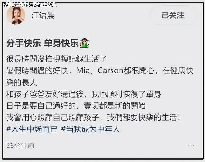 原创            周杰伦前女友官宣离婚，嫁给老外生了两个孩子，离婚原因令人唏嘘