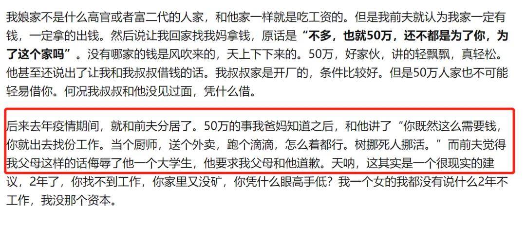 原创            听劝！夫妻关系再好，也不要轻易为男人做这3件事