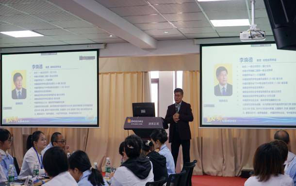 DTP药房“星火药师”规范化服务培训在长沙开班