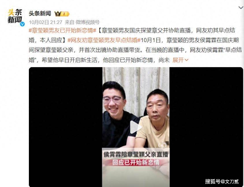 原创            章莹颖男友已开始新恋情！惨案发生的第八年，章莹颖尸骨仍未找到