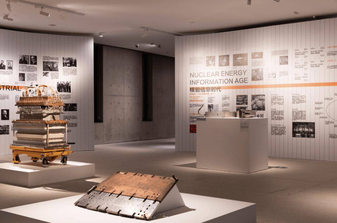 精彩回顾 | “能源与文明——科学艺术·聚变未来”科普展览圆满闭幕