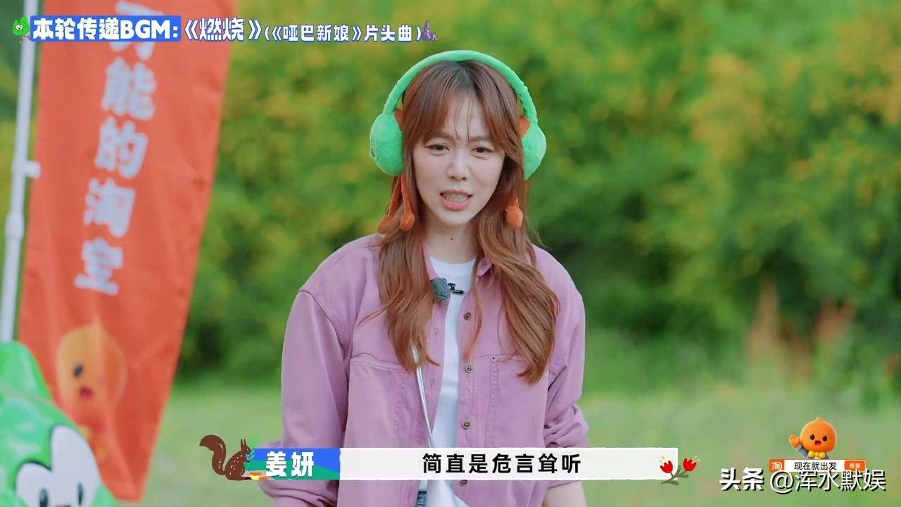 原创            《现在就出发3》看了姜妍和孙千的表现,才知道金晨无可替代!