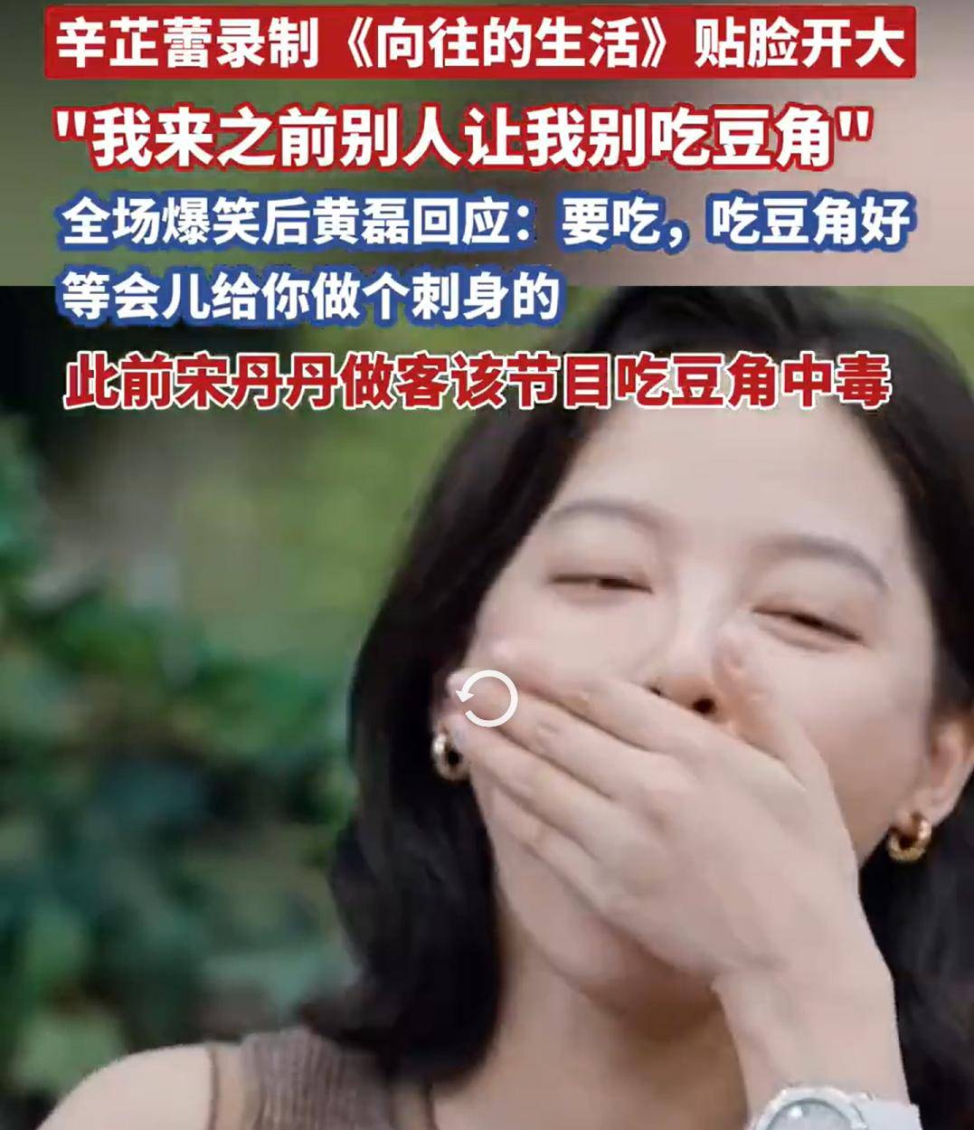 原创            黄磊“豆角事件”被玩坏：一个梗笑完，别忘了锅里还有人情味