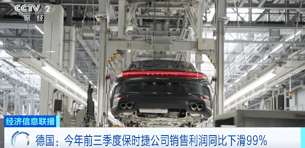 销售利润暴跌99%！中国市场销量一降再降，德国汽车巨头宣布：将在美国涨价