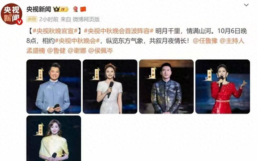 原创            被嘲难登大雅之堂？这次44岁谢娜仅凭一招，让主持界对她刮目相看