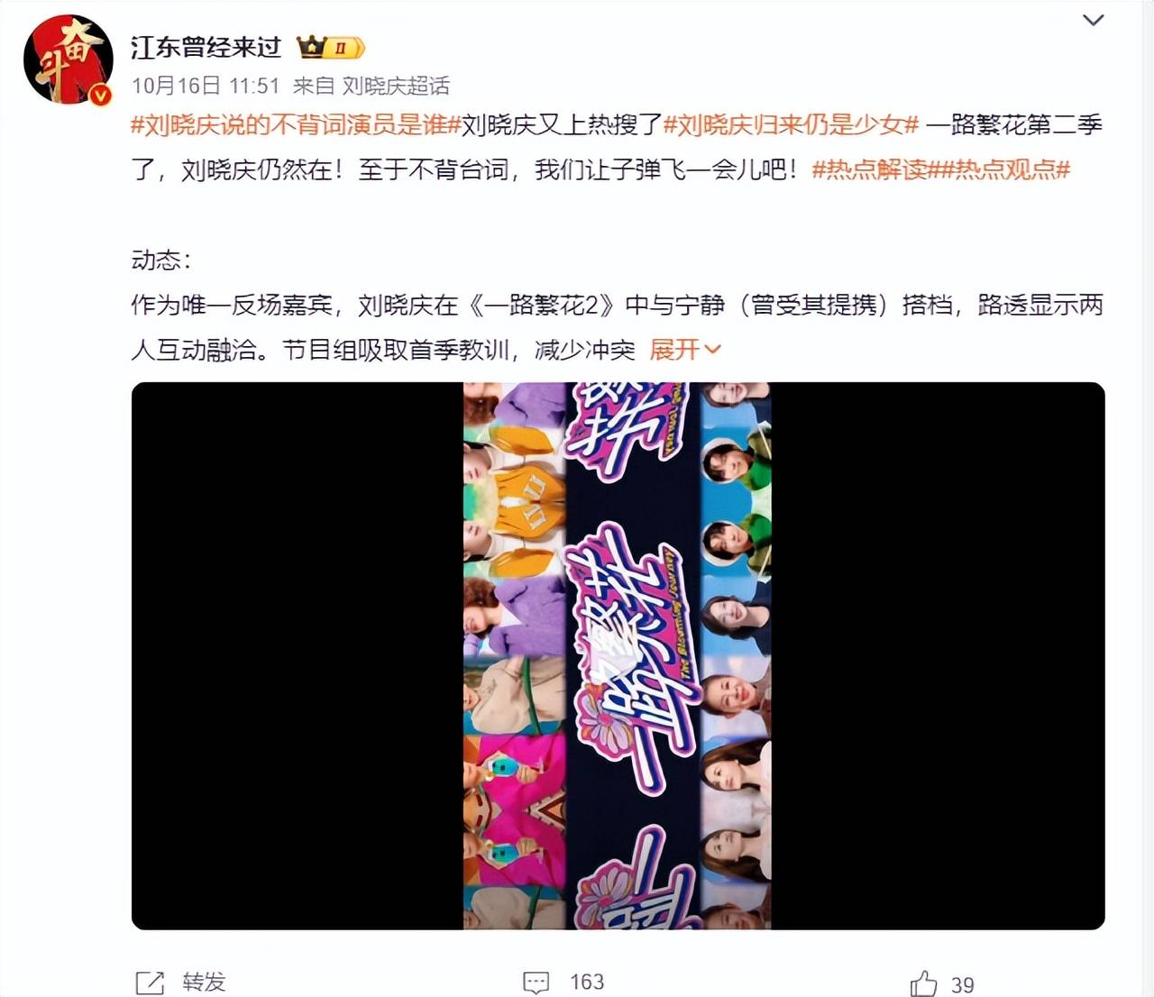 原创            59岁刘嘉玲参加新综艺，短发脸凹瘦脱相，老公梁朝伟：出去少说话