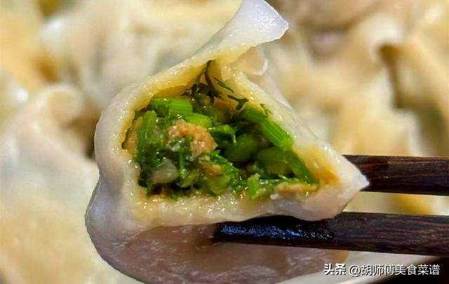 霜降后，使劲吃这菜，一强免疫、二健脾胃、三补阳气，包饺子真香