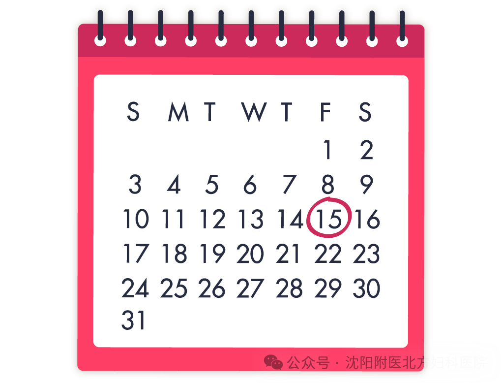 非经期偶有出血，但量不多是为什么？