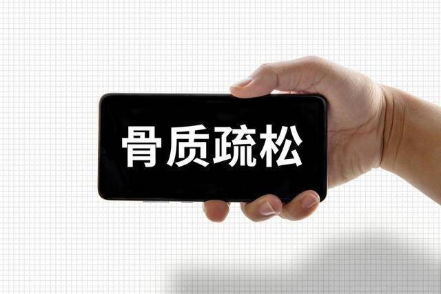 原创            人不会平白得骨质疏松?医生:患上骨质疏松,多与这 5 个因素有关