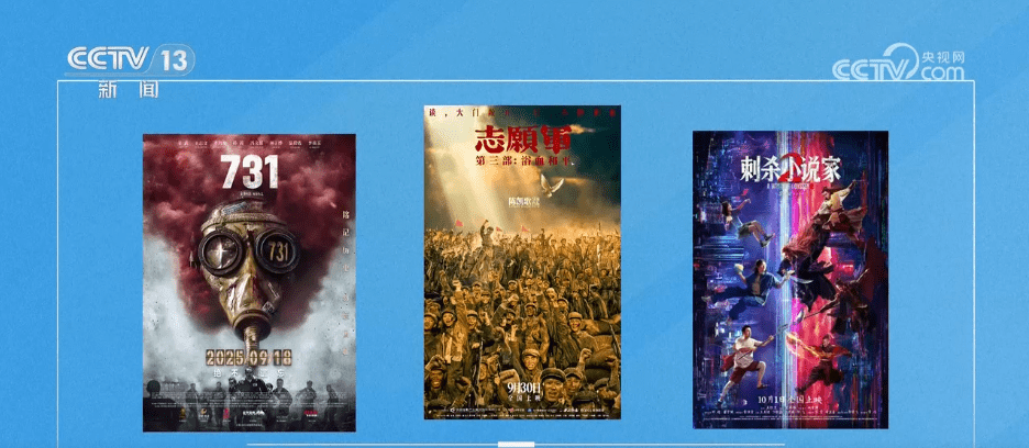 观影“流量”变成消费“留量” “电影+”加出新活力