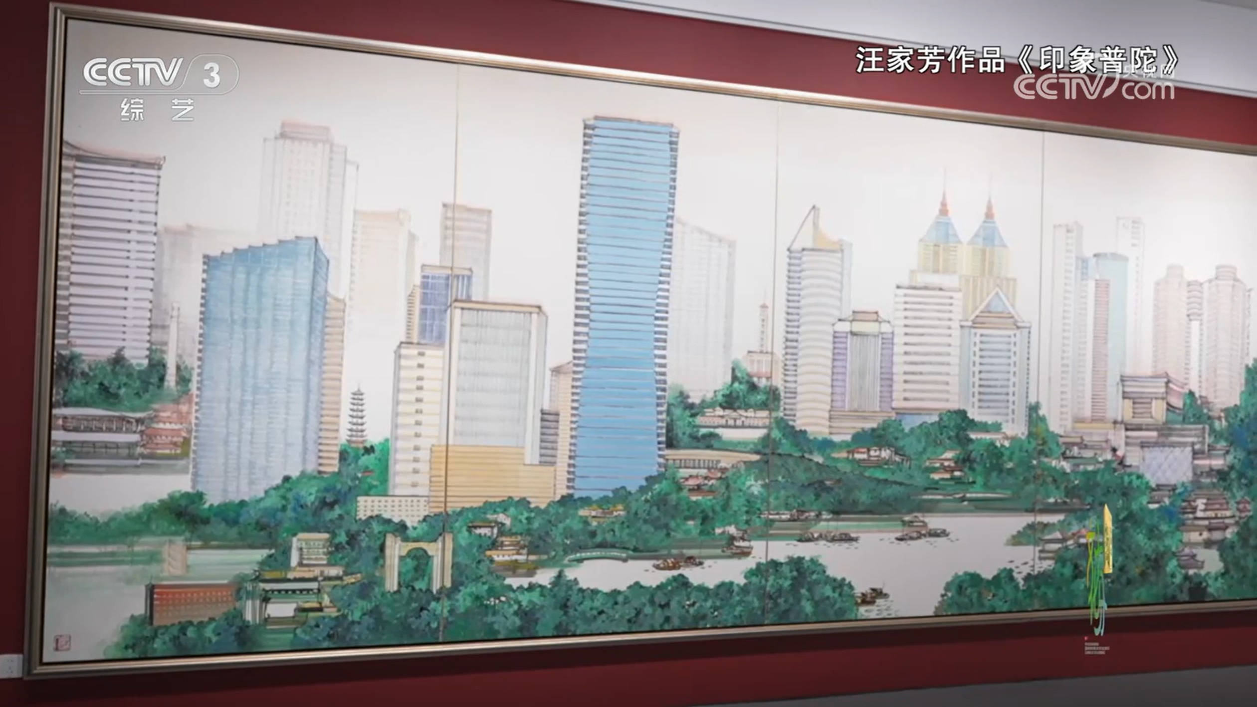 “行观——汪家芳艺术作品大展”在沪开幕