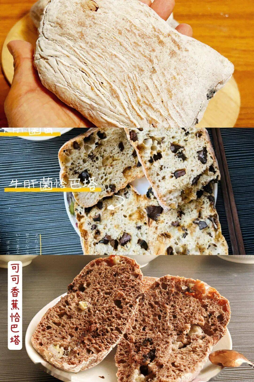 天冷了，别再干啃恰巴塔，这20款暖羹是它的绝配