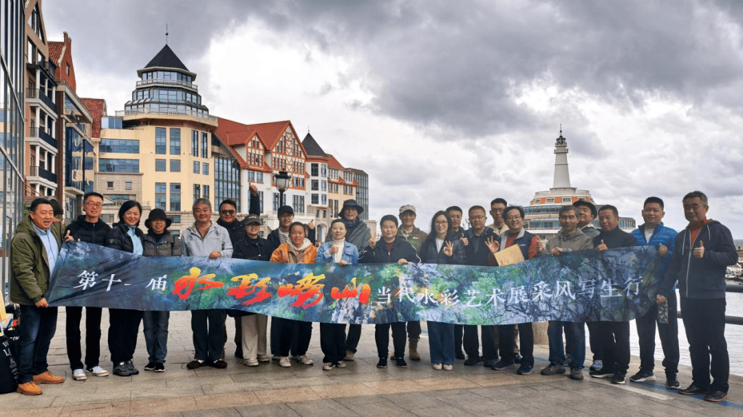 “水彩崂山”王家麦岛码头写生活动圆满成功