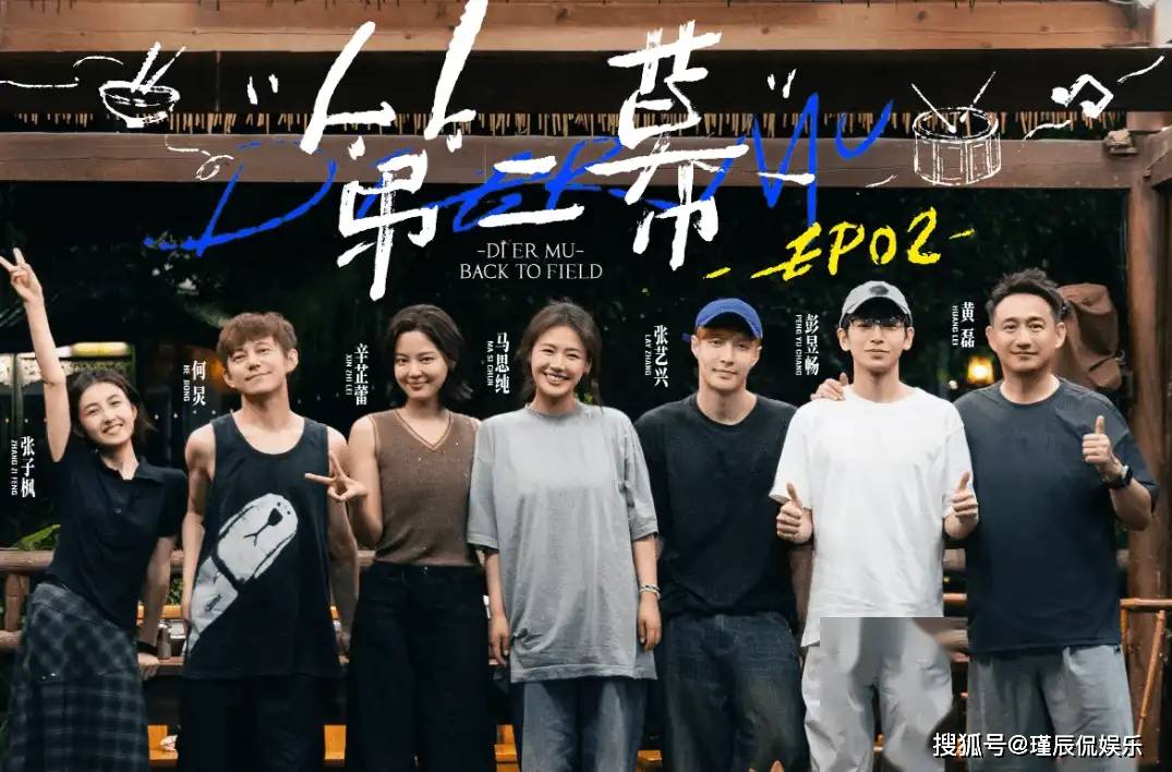 原创            《向往》收视跌破0.3！黄磊各种找理由不做饭，装松弛被看穿