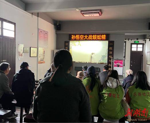 湖南湘江新区望月湖街道：邀请计生特殊家庭游古镇 庆重阳