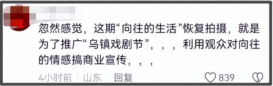原创            黄磊宣传乌镇用力过猛！戏剧节变夜店蹦迪现场，明星狂欢惹争议