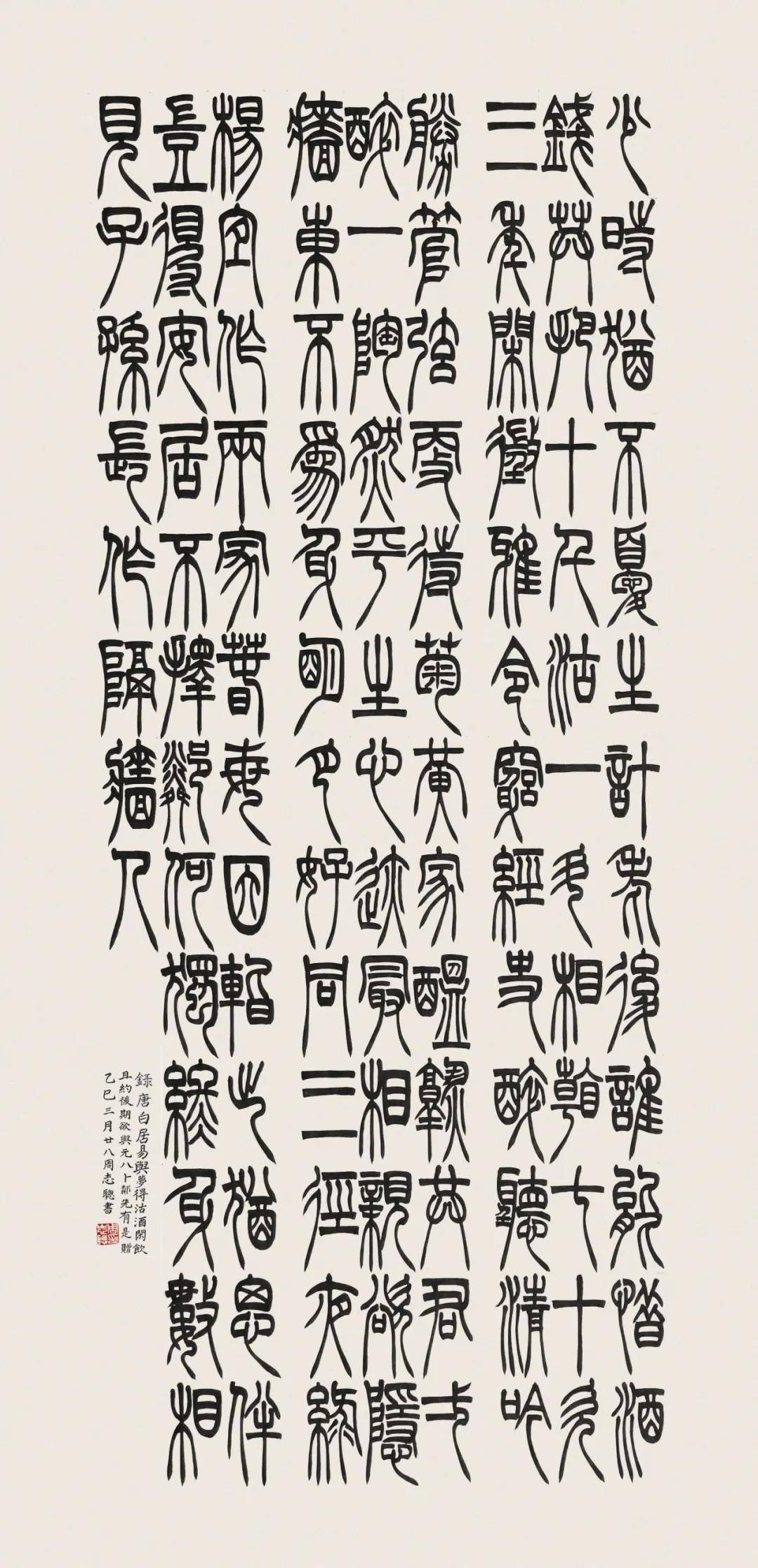 临沂艺术学校再添荣光！周志聪、李荣梓双获省经典诵写讲大赛一等奖