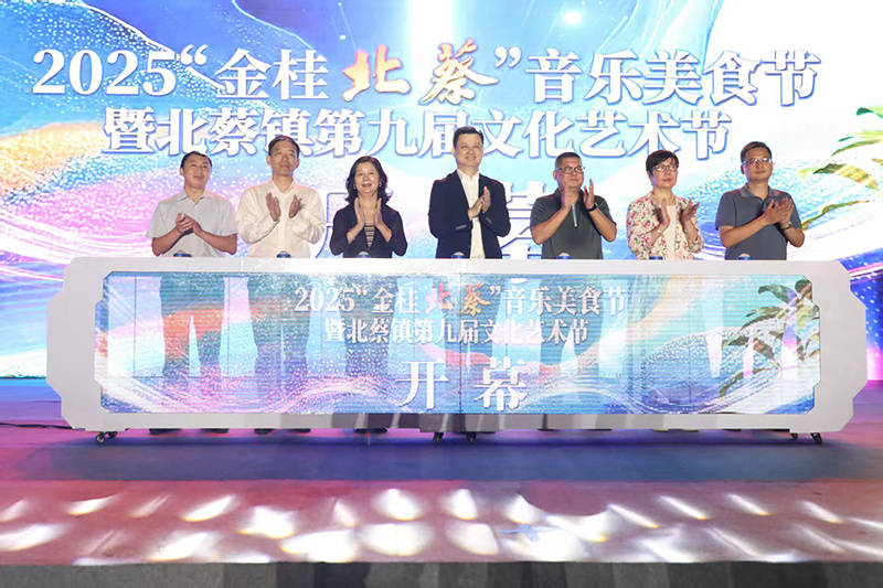 “美食＋艺术＋文化”跨界融合！北蔡镇“一店一品”美食地图上线