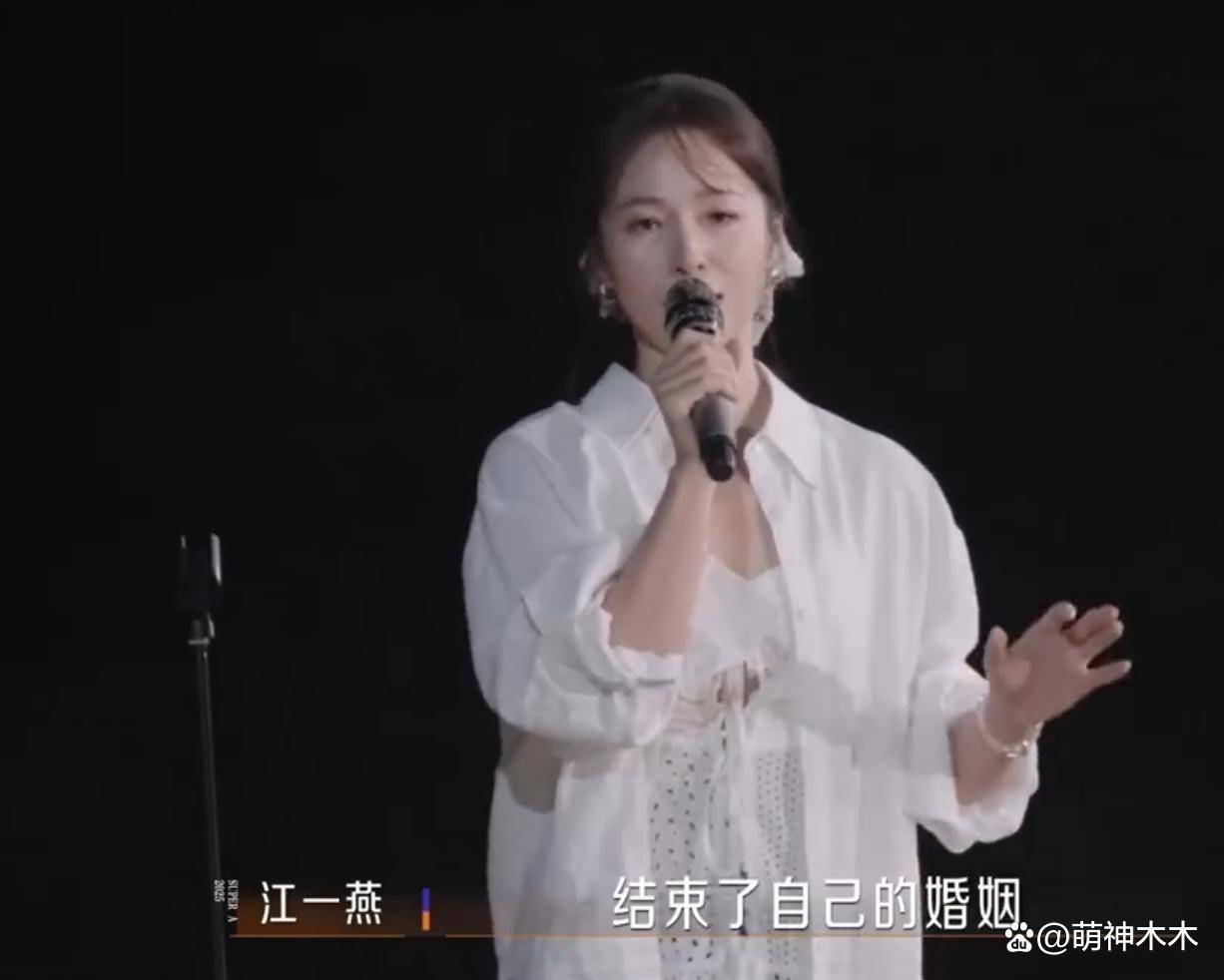 原创            江一燕自曝离婚!8年前与赵汉唐因戏结缘,最后同框在今年4月