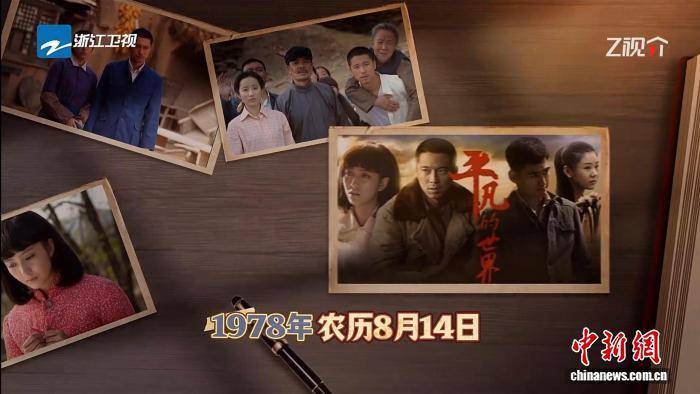 《王牌对王牌》十年:从青春到情怀