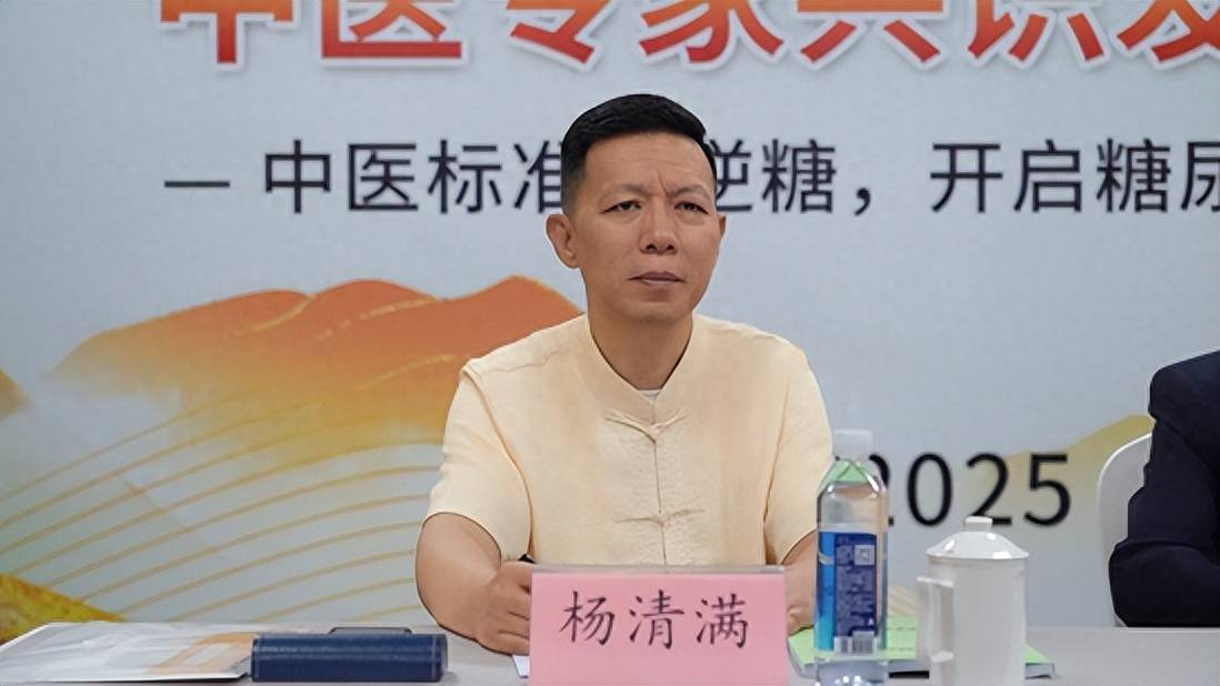 肥瘦分型-五期论治，中医逆糖新解