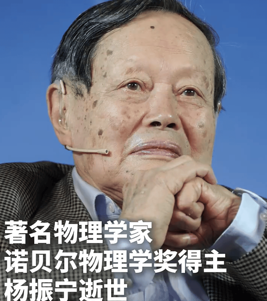 原创            杨振宁先生辞世之后，翁帆是不会选择再婚的