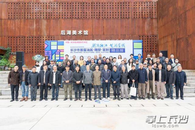 长沙市首届油画雕塑篆刻精品展开展 市民可免费观展