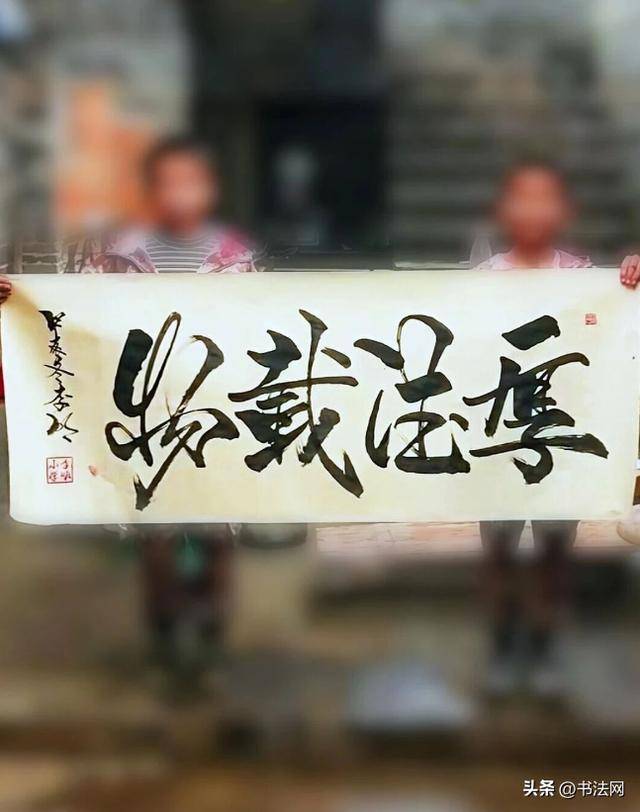 这是明朝8岁儿童写的书法，这笔力、这气魄，许多专家都望尘莫及