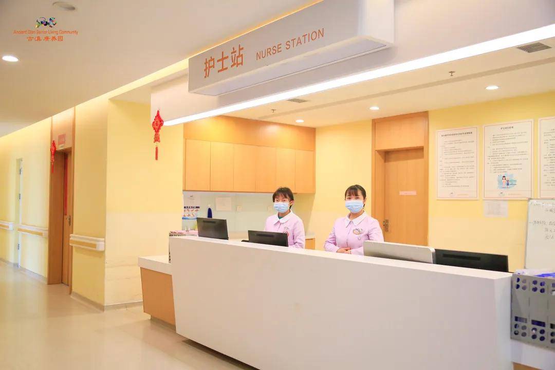 古滇照护中心：让晚年生活，满是“家”的温度