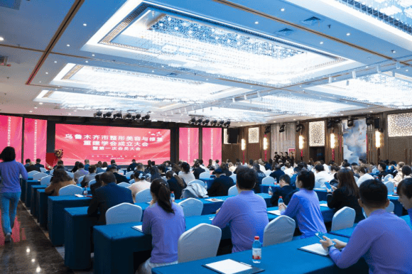 责任加身，张媛院长受聘担任乌市整形美容与修复重建学会委员