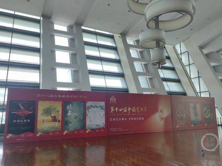 @重庆市民，第十四届中国艺术节已拉开帷幕，这六大剧目别错过