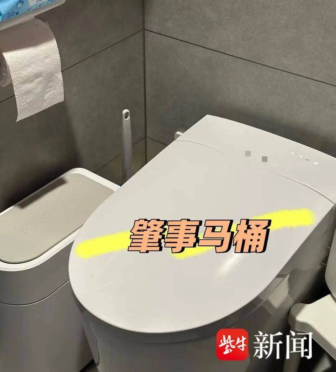 女子上厕所被烫到尖叫弹起！很多人家里都在用……