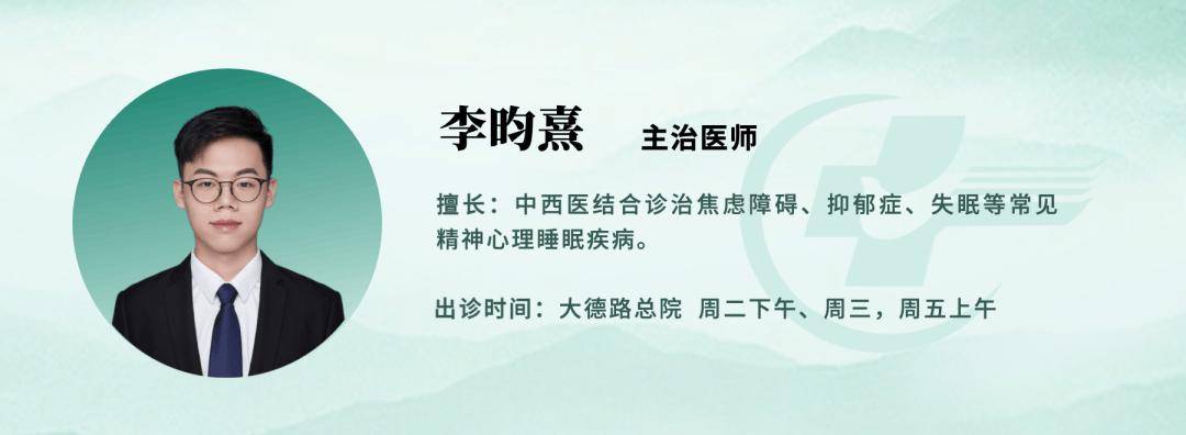 读心医话 | 秋意浓，莫让情绪“伤风”