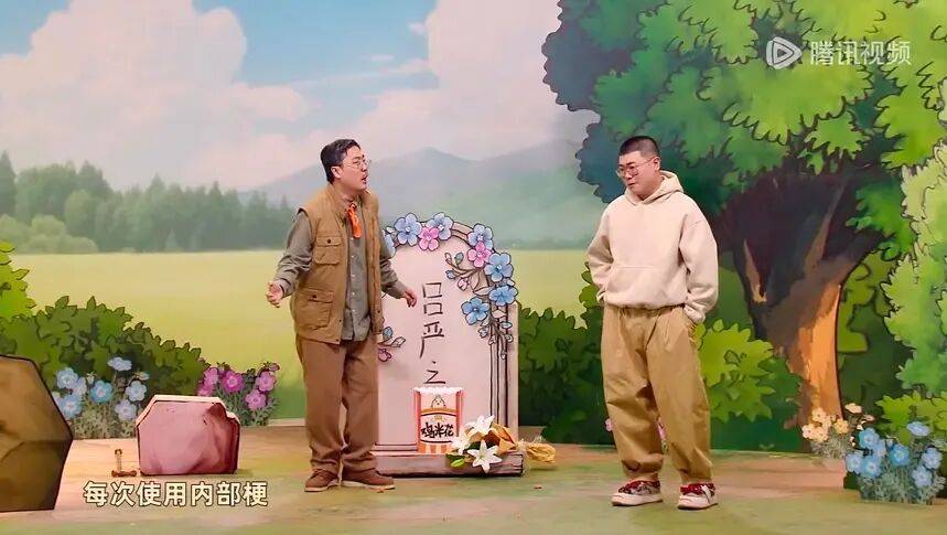 喜人为啥不好看了