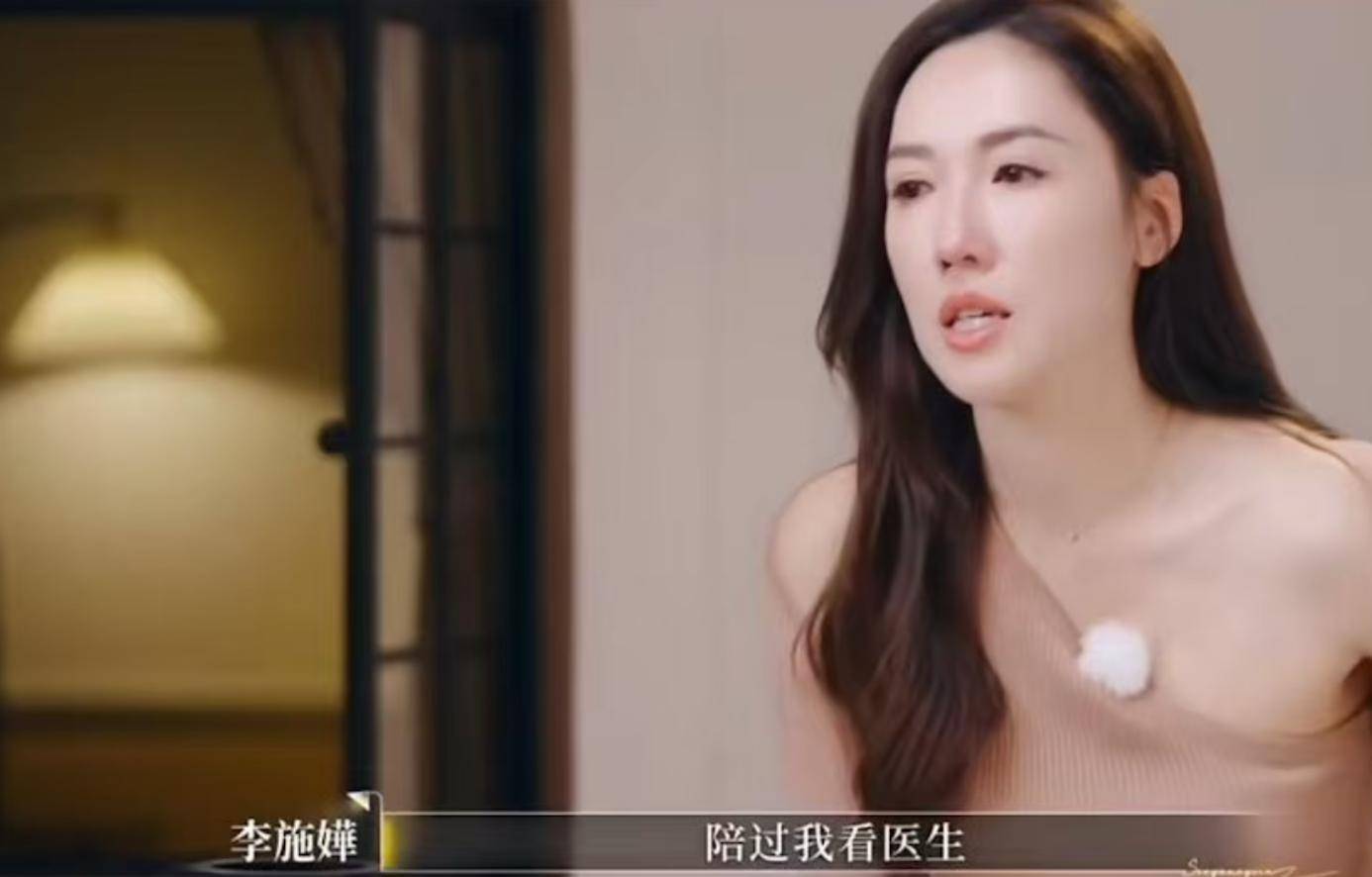 原创            TVB花旦携前男友上内地真人秀！自揭分手原因，连求婚都买错戒指