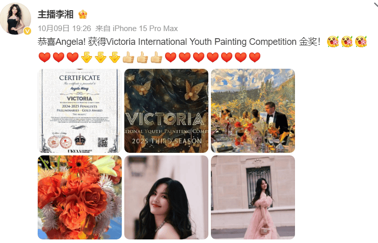 王诗龄获国际青少年绘画大赛金奖 李湘王岳伦发文祝贺