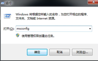 Win10无法退出安全模式怎么办?