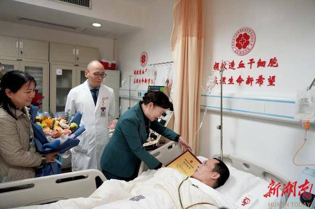 捐造血干细胞安全吗？红十字人、医护人员同日捐献给出答案