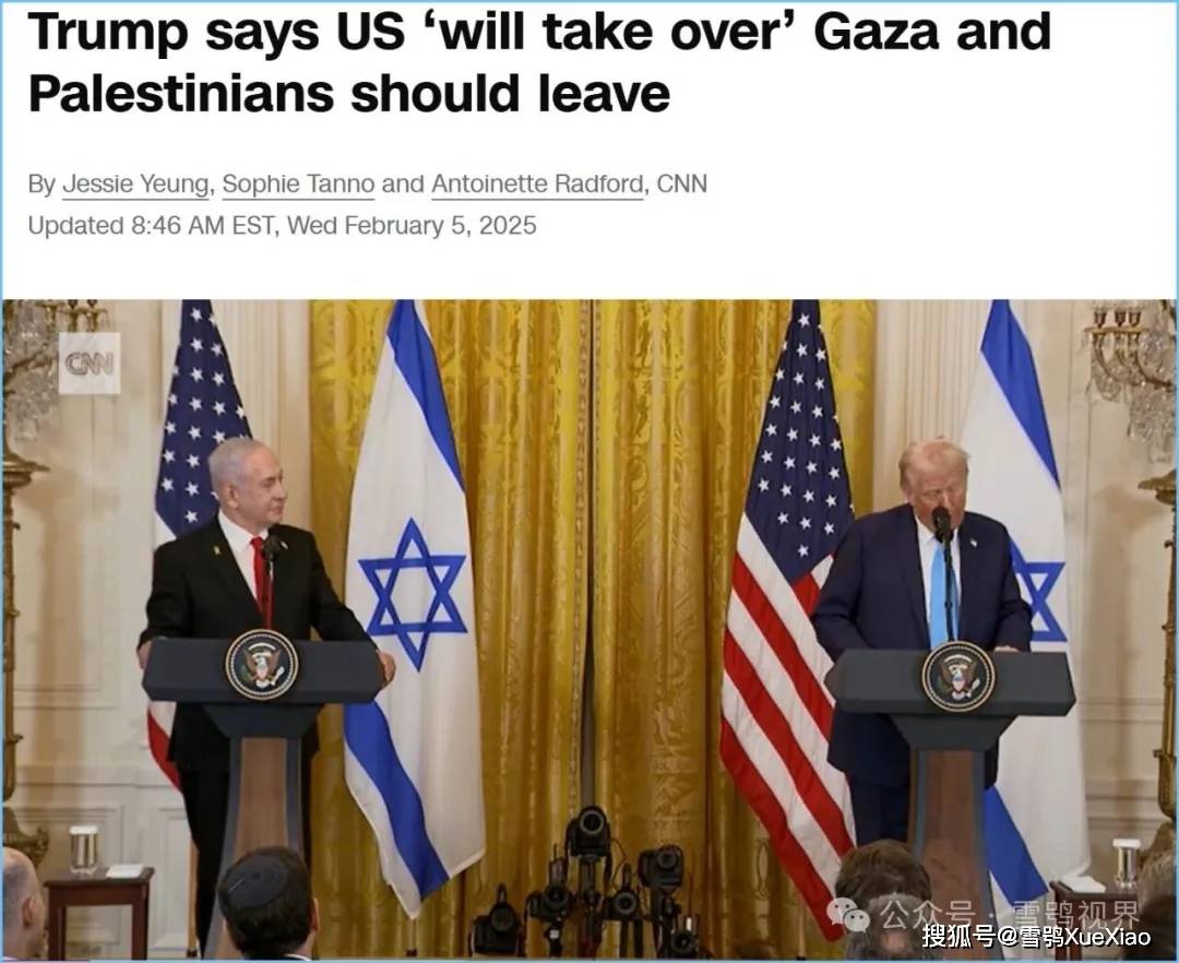 牛！以停火名义，通过“20点计划”，美以“合情合理”占领加沙