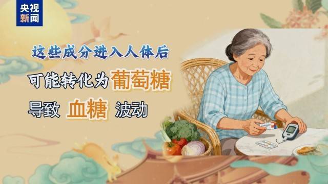 1块月饼=4碗饭？儿童和老人这样吃才安全