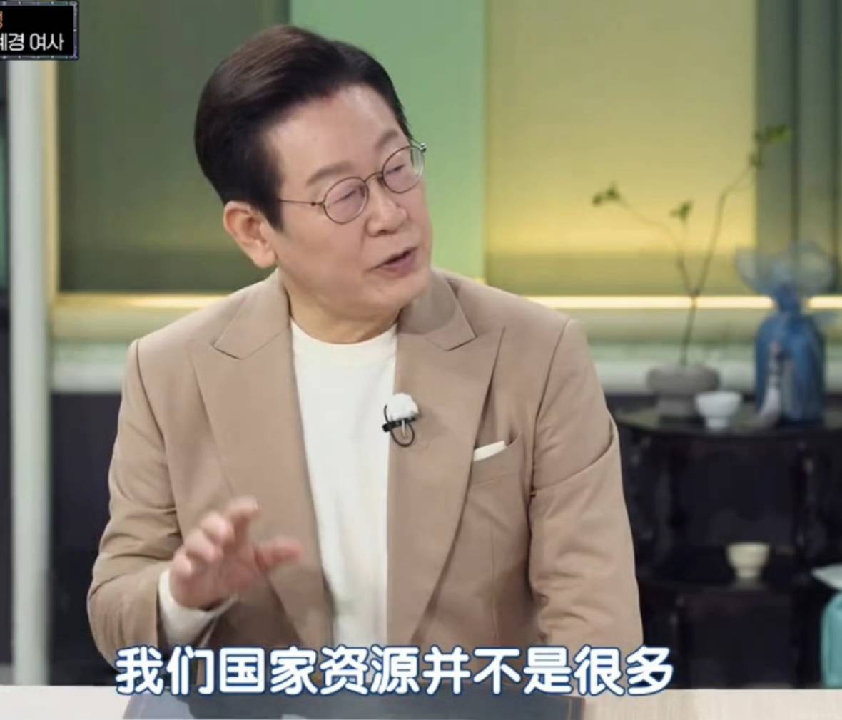 原创            李在明夫妇合体上综艺，宣传韩式料理文化，他认为食物不会过时