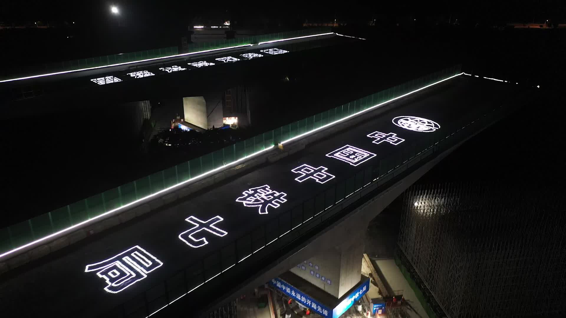 大动脉上“跳芭蕾”  武重高速万吨桥梁今天凌晨跨越沪汉蓉铁路