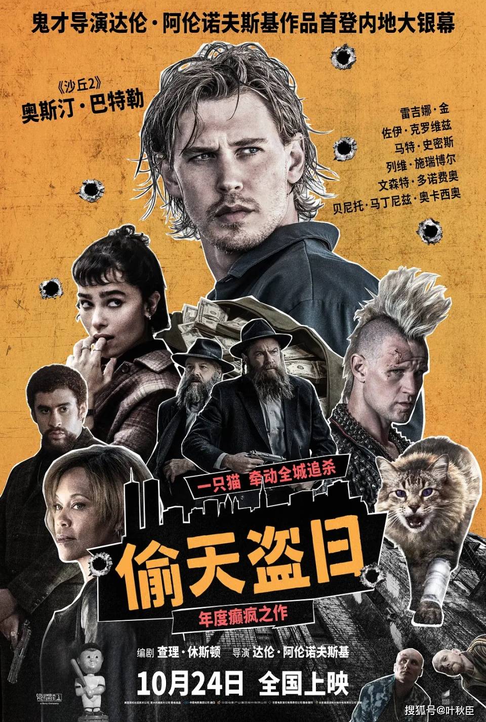 原创            2025年即将上映电影盘点：这17部作品里，你最想看哪一部？