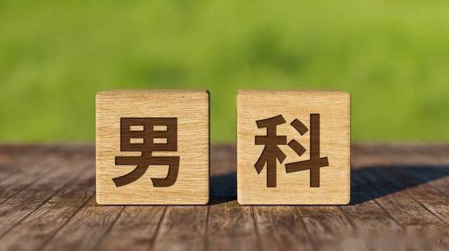 淫羊藿、芡实、五味子：男性调理“三选一”攻略！选对才管用