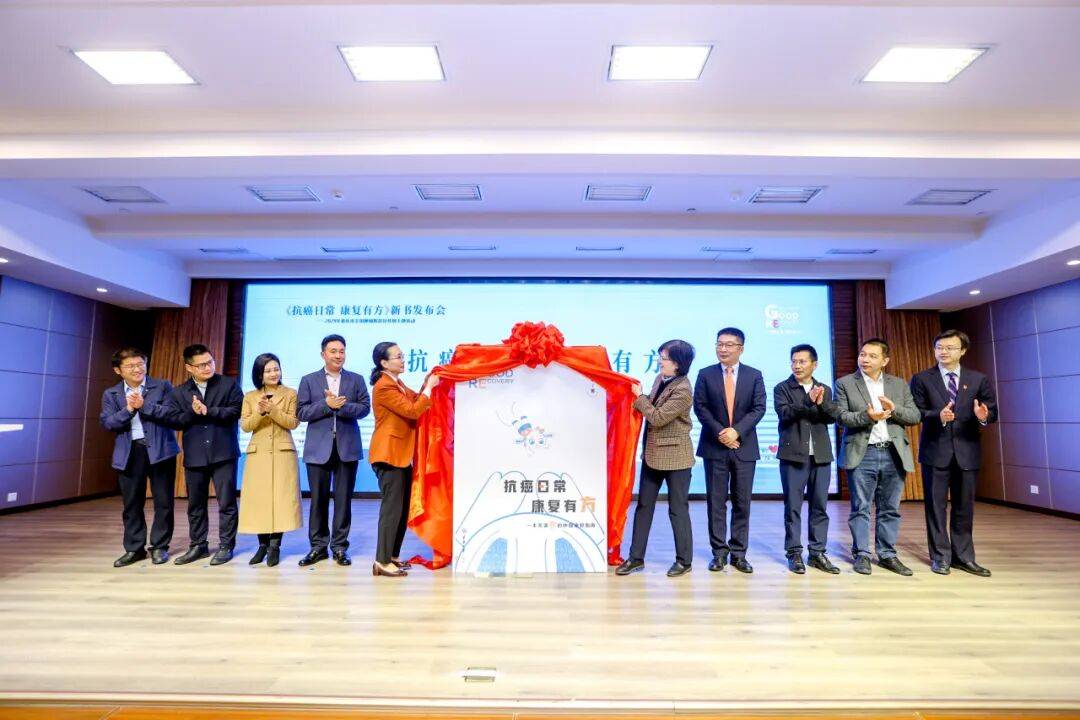 就医帮 | 肿瘤患者如何在家饮食服药？重庆大学肿瘤医院推荐一本“家庭康复指南”